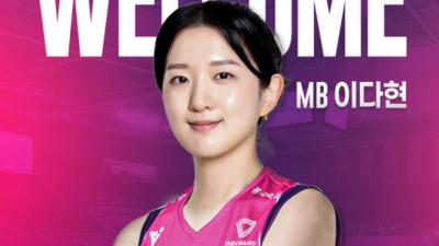 흥국생명, 김연경 빈자리 이다현 FA영입 일본 명감독 출신 요시하라 도모코 감독도 새 사령탑