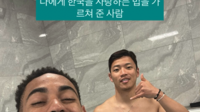울버햄튼 마테우스 쿠냐가 또다시 쓰러진 황희찬에게 '최고의 선물' 한글로 나에게 한국을 사랑하는 법을 가르쳐 준 사람